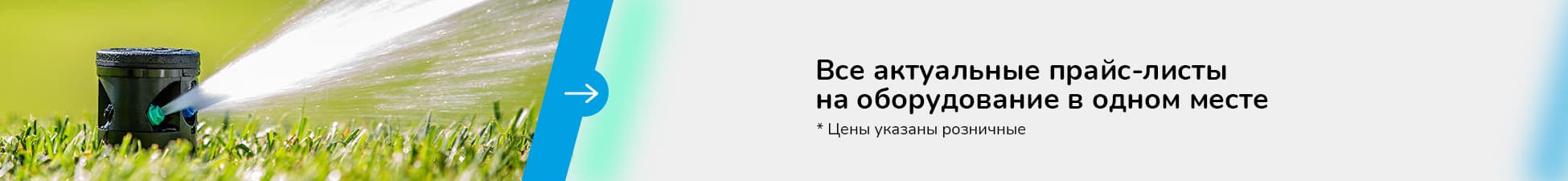 Узкий баннер на главной Узкий баннер на главной
